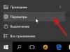 Установка апдейта при помощи утилиты Windows Update Minitool
