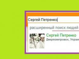 Sieć społecznościowa Odnoklassniki - szukaj osób bez rejestracji według nazwiska i zdjęć w Yandex i Google: instrukcje