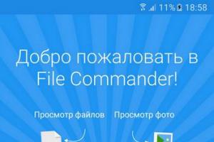 The best file managers for Android