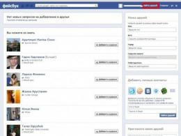 Facebook for phone - installing and working with the application Download the Facebook application for a tablet