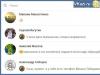 Wiadomość Vk 1.  Wiadomości Vkontakte.  Odkrywamy wszystkie możliwości dialogów VK.  