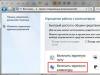 On-screen keyboard How to open a virtual keyboard on Yandex