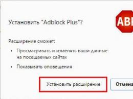 Yandex браузері үшін Adblock Plus жарнама блокаторы
