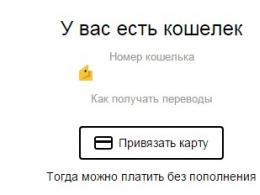 Portfel Yandex na Białorusi