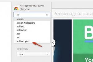 Where are the extensions in the Google Chrome browser? Where are the add-ons in the new Chrome?