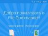 The best file managers for Android