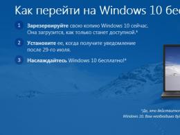 Windows 10 жүйесін максимумға дейін жаңарту