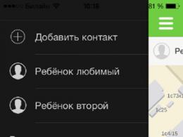 Услуга для семьи «МТС поиск»: ребенок под присмотром