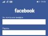 Facebook - login to my page