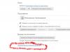 Jak włączyć wtyczki w przeglądarce Google Chrome