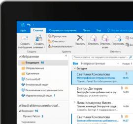 Windows 10 үшін ең жақсы электрондық пошта клиенттері