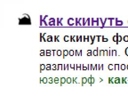 Що потрібно знати про сніпети в Яндекс та Google?