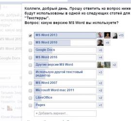 Андрей Суховойдан жаңадан бастаушыларға арналған Microsoft Word бейне сабақтары