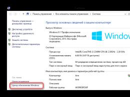 Nie zastosowano aktualizacji systemu Windows 8