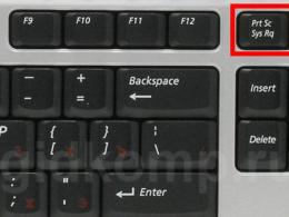 Which key to take a screenshot How to take a full screen screenshot on a computer