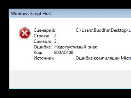 Rozwiązywanie problemów z błędem hosta skryptów systemu Windows