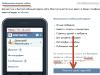 Old VKontakte page: how to find, open, log in VK login to my page without a password