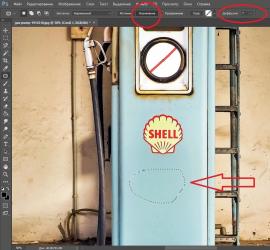 Removing objects from photos in Photoshop Photo editor to remove an object