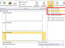 How to number pages in Microsoft Word How to arrange pages