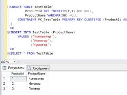 Табличные переменные в Microsoft SQL Server Sql задать переменную в запросе