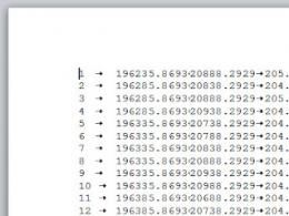 Импорт координат из текстового файла в чертёж nanoCAD на классическом
