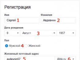 My mailbox Yandex login my page