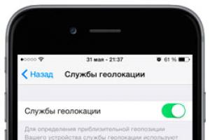 Подмена местоположения на Android