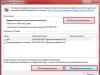Disk defragmentation on Windows: why it is needed and how to do it
