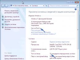 Offline installation of windows 7 updates