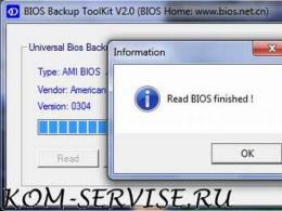 How to extract Dell BIOS files?
