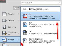 Convert PDF file to DWG