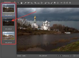Creating HDR in the RAW converter of Photoshop