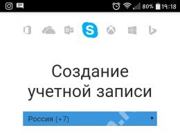 Download Skype apk file for Android