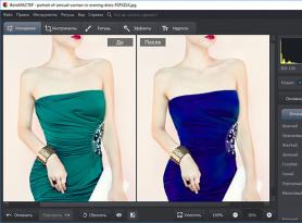 Three ways to quickly change the color of an image in Photoshop An editor that changes the color of an object