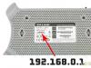 192.168 0.1 huawei кірісі.  TP-Link маршрутизаторының жеке кабинетіне кіріңіз.  Желі интерфейсі өшірілген