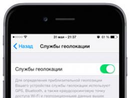 Подмена местоположения на Android