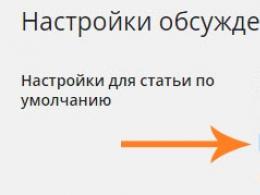 WordPress пікірлерін қалай өшіруге болады: ВКонтакте пікірлерін шектеудің бірнеше оңай жолы