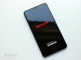 Sharp has created the world's first completely frameless smartphone