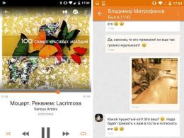 Android 2 үшін Одноклассники жүктеп алыңыз
