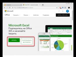 Excel бағдарламасы – бағдарламамен жұмысты бастау